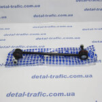 Стойка стабилизатора 04457