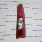 Фонарь задний(вкладыш) Фонарь задний(вкладыш)