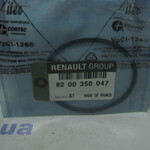 Стопорное кольцо