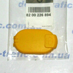 Крышка бачка омывателя 