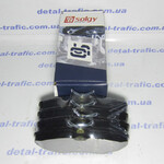 Тормозные колодки Тормозные колодки