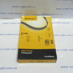 Ремень ГРМ 1.4/1.6і (96 зубов) Ремень ГРМ 1.4/1.6і (96 зубов)