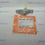 Замок правой сдвижной двери