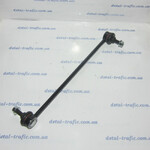 Тяга переднего стабилизатора 5062