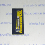 Суперклей (блистер) 2g