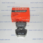 Тормозные колодки (задние) Тормозные колодки (задние)