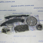 Комплект цепи ГРМ 2.0DCI Комплект цепи ГРМ 2.0DCI