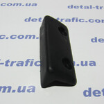 Ручка выдвижной двери 