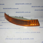 Поворот под фару Трафик (правый) Поворот под фару Трафик (правый)