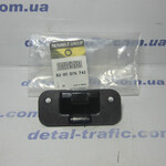 Фиксатор пластиковый Фиксатор пластиковый