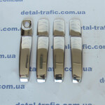 Накладки на наружные ручки Накладки на наружные ручки