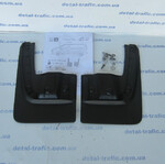 Брызговики 1.6 dci (задние к-кт)