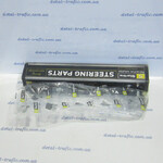 Рулевая тяга STARLINE