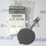 Заглушка в передний бампер 