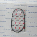 Трос ручника (задний левый) 